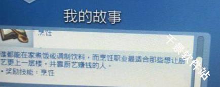 模拟人生3手机版