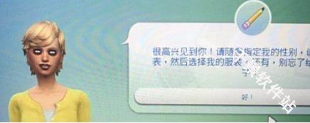 模拟人生3手机版