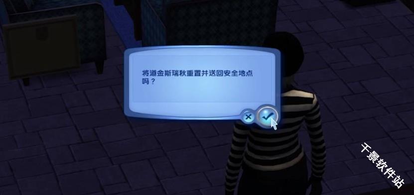 模拟人生3手机版