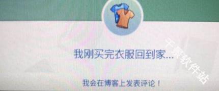 模拟人生3手机版