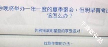 模拟人生3手机版