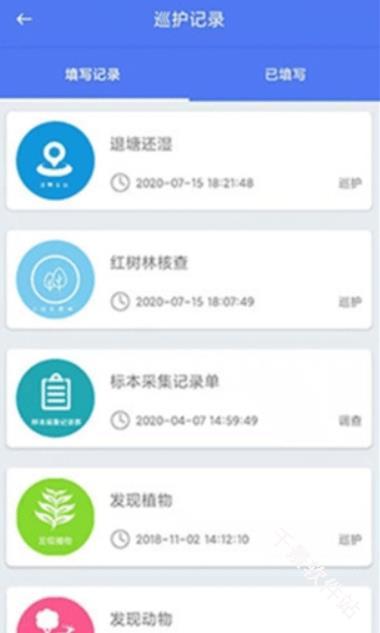 生态护林员