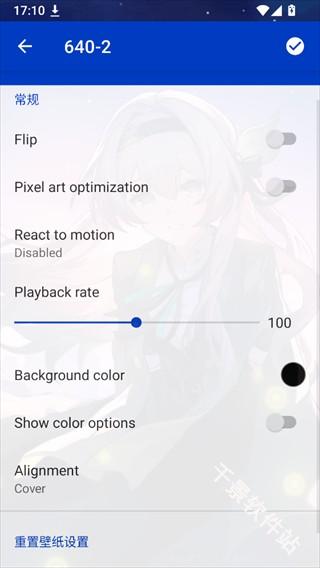 wallpaper engine