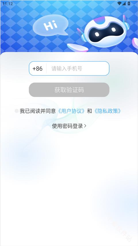 小小AI聊天