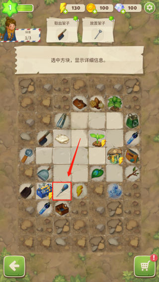 求生merge生存之地