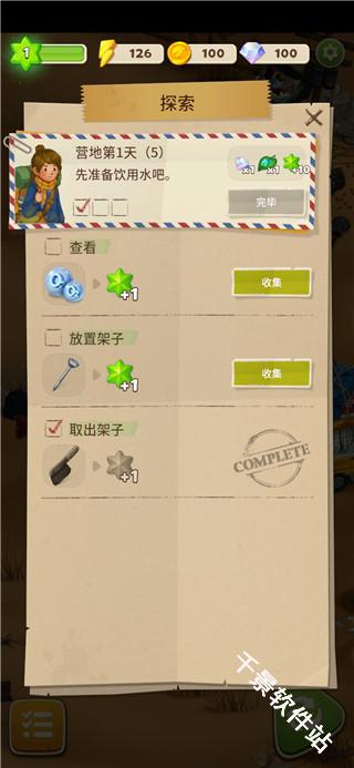 求生merge生存之地