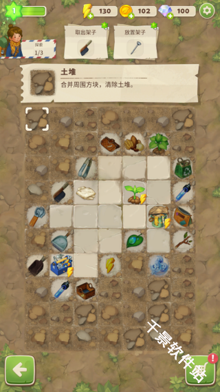 求生merge生存之地