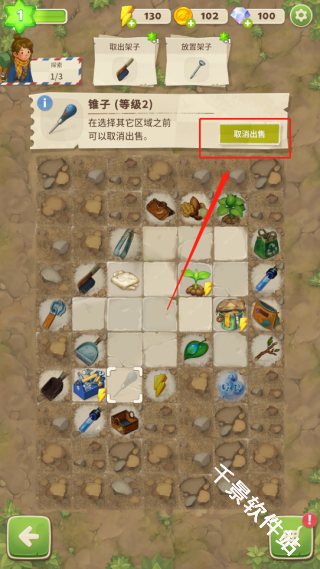 求生merge生存之地