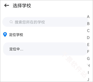 智慧笑联