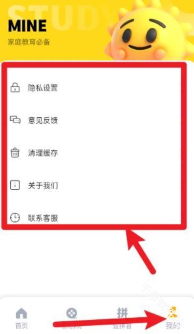 学习信德字母