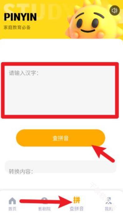 学习信德字母
