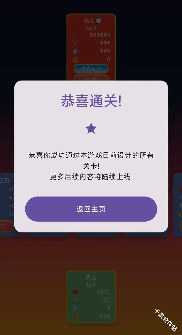 怪物大陆