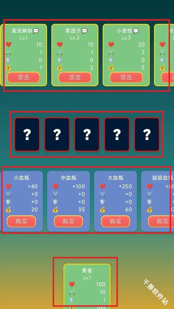 怪物大陆