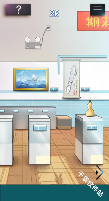 学校没那么好混