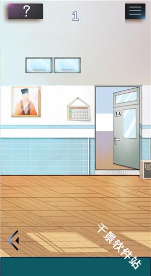 学校没那么好混