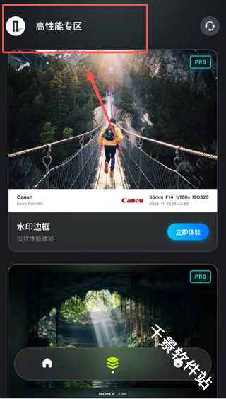 光影边框