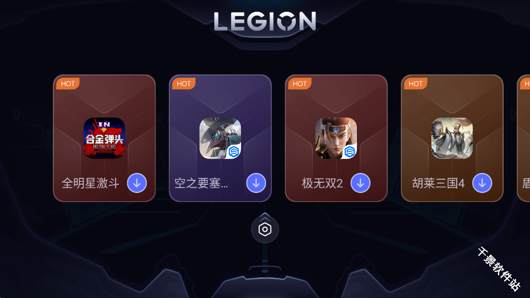 拯救者领域