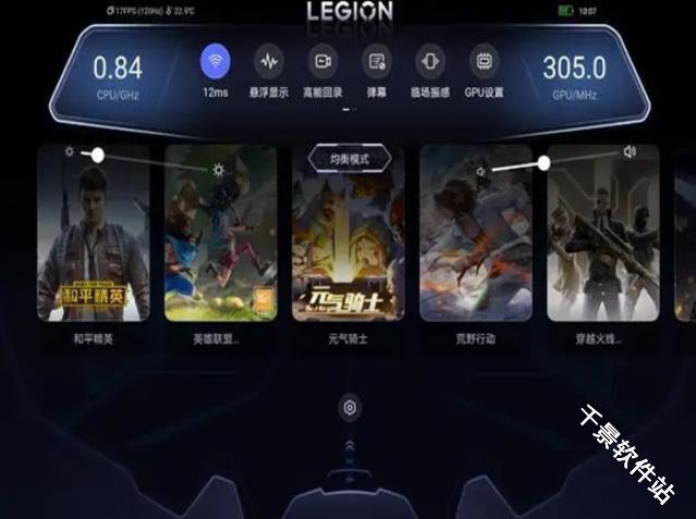 拯救者领域
