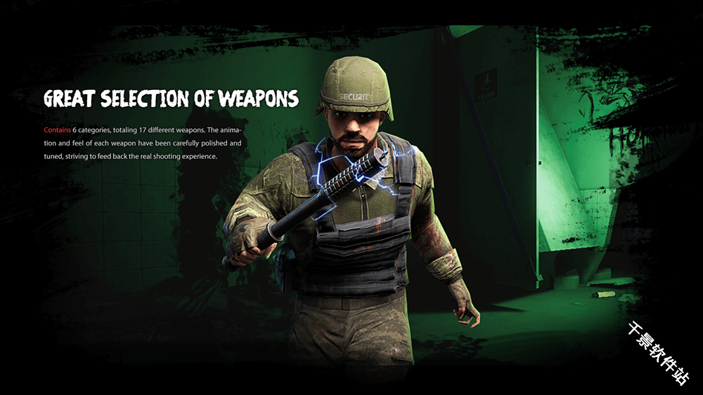 内心的噩梦僵尸