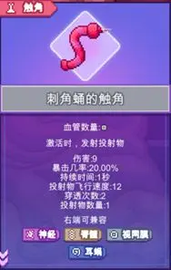 生物原型