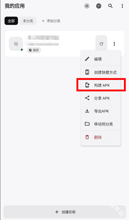WebToApp