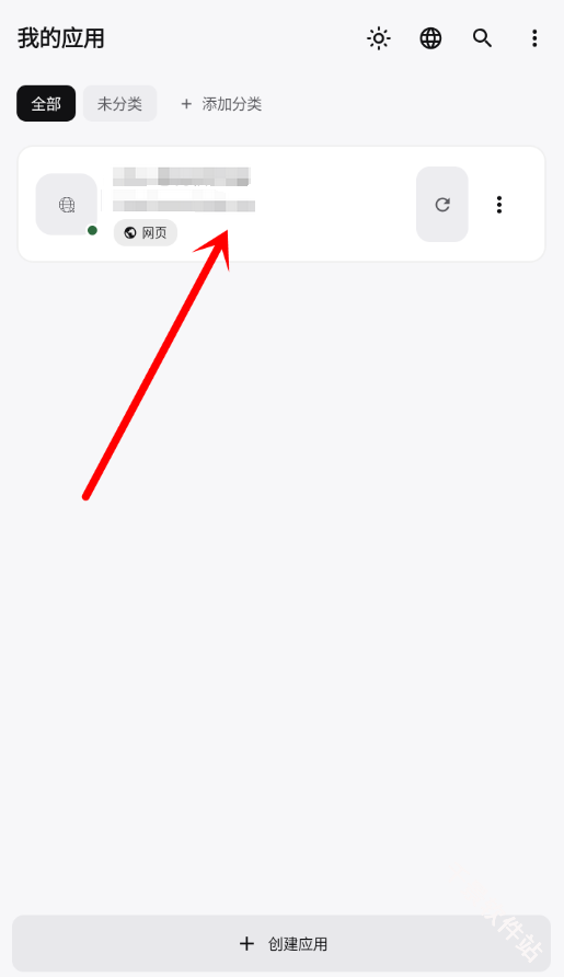 WebToApp
