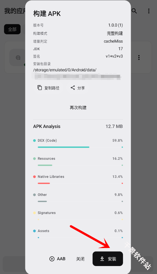 WebToApp