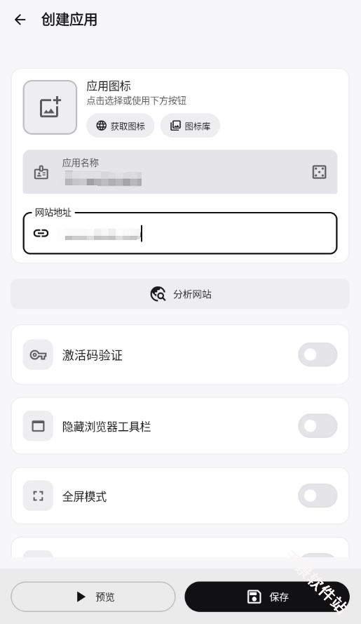 WebToApp