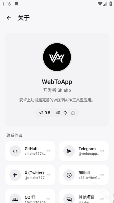 WebToApp