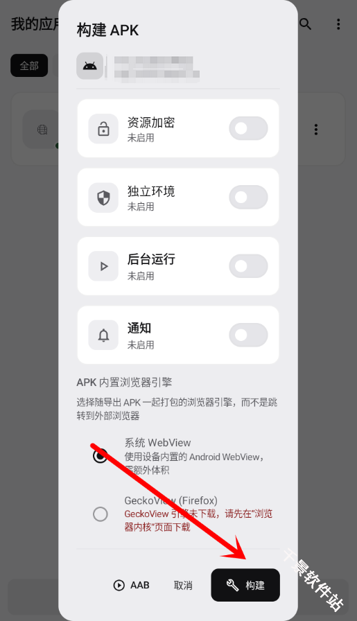 WebToApp