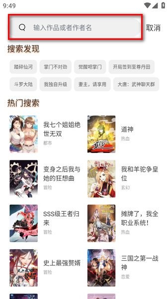 无染二次元