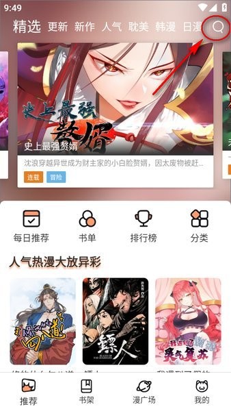 无染二次元