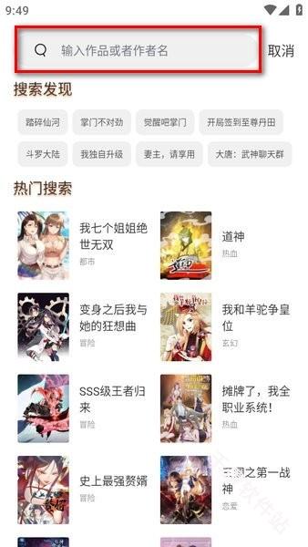 无染二次元