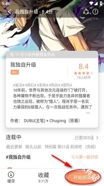 无染二次元