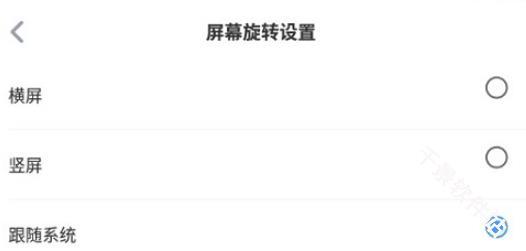 傲游浏览器