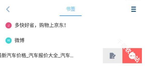 傲游浏览器