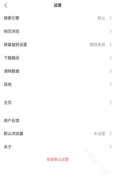 傲游浏览器