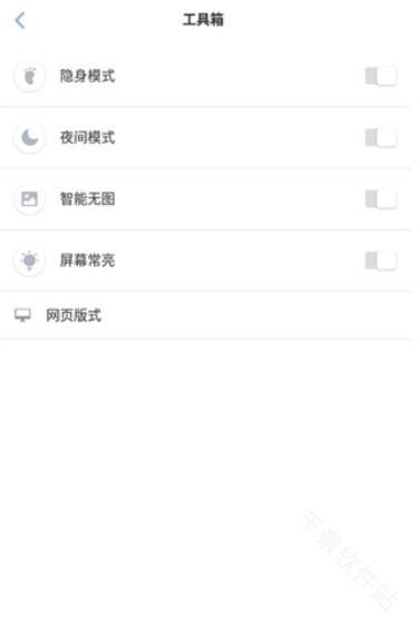 傲游浏览器