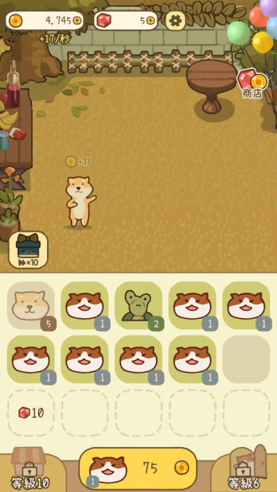 米可的派对截图2