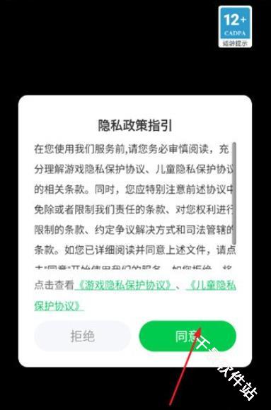 轮胎进化