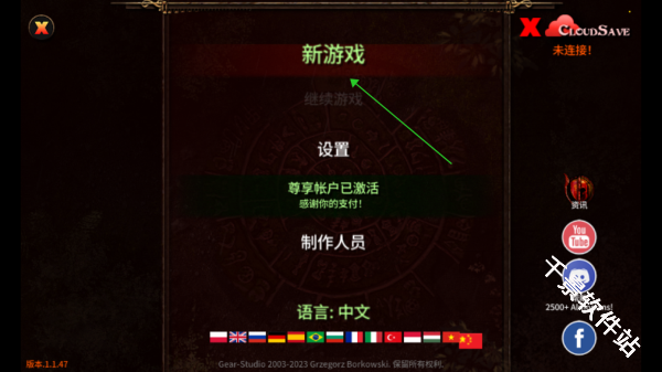 阿尔莫拉岛