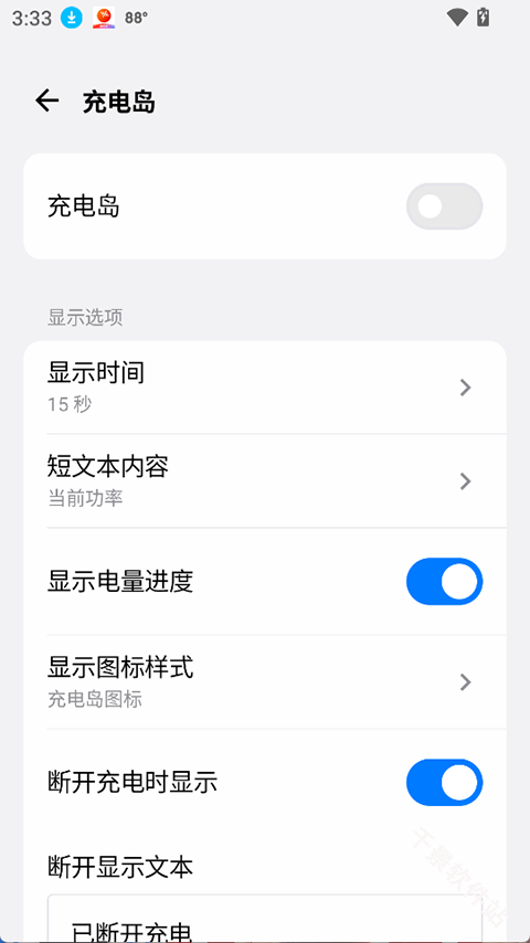 灵动蓝盒