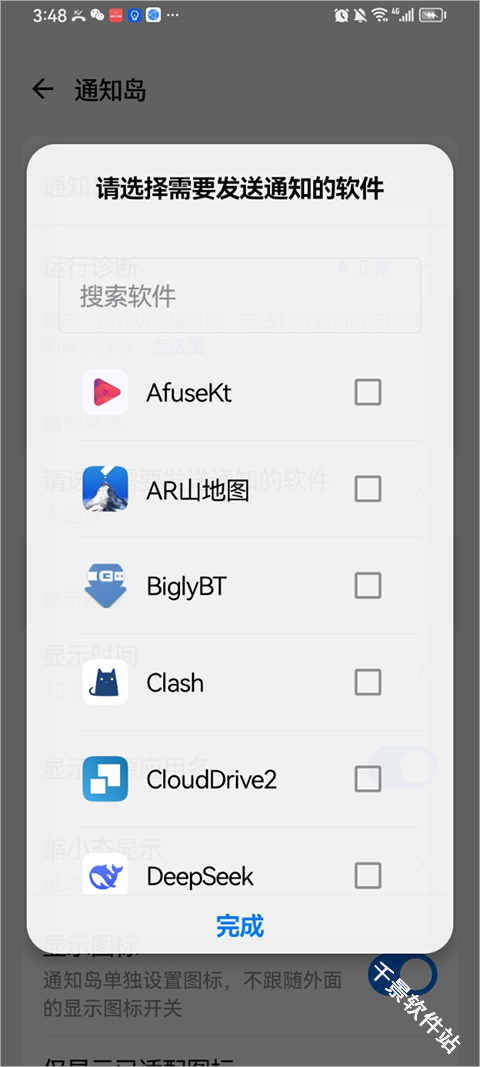 灵动蓝盒