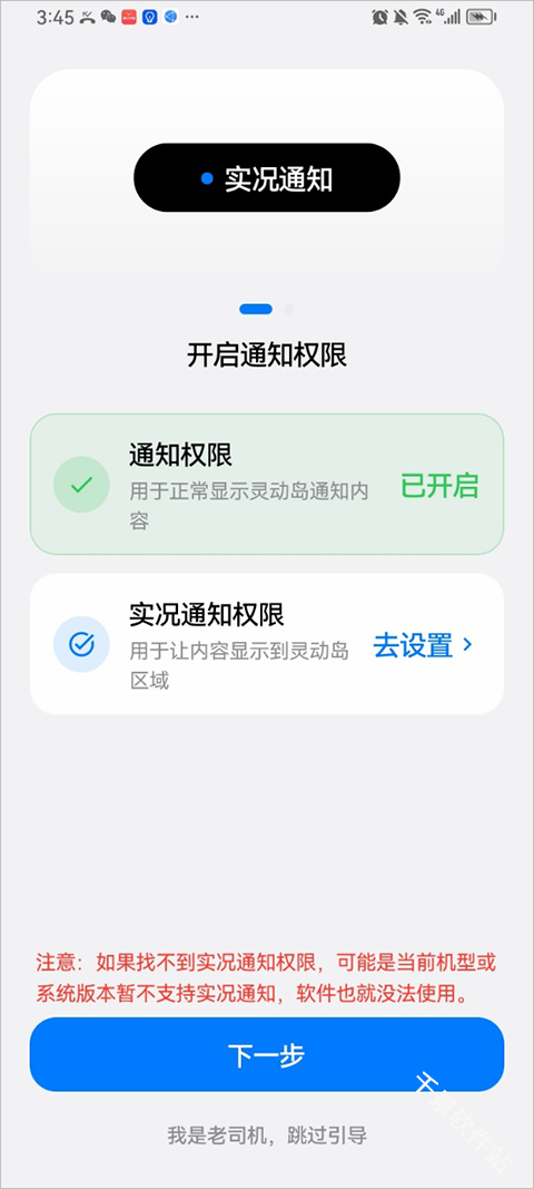 灵动蓝盒