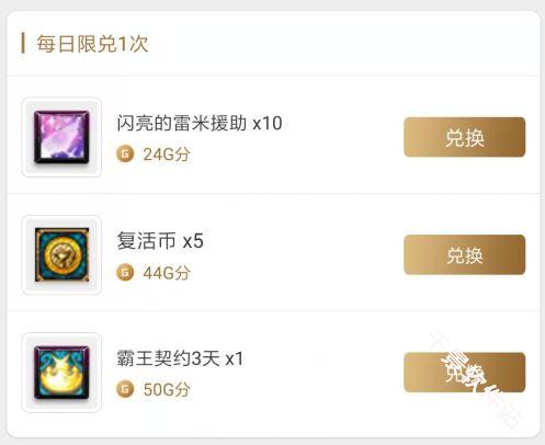 心悦俱乐部