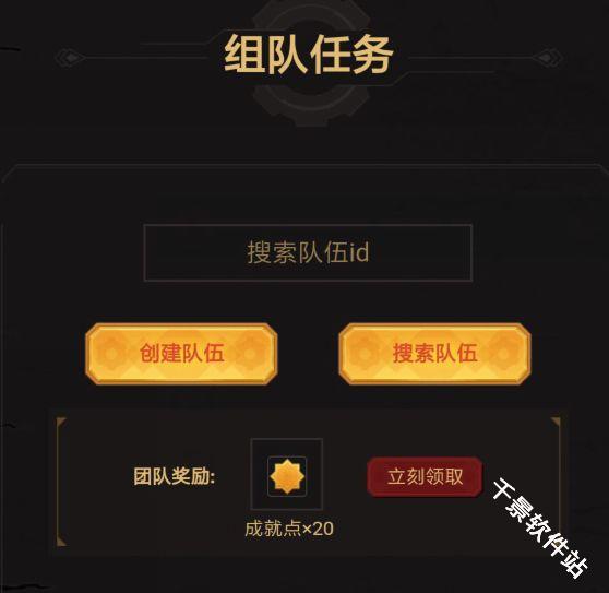 心悦俱乐部
