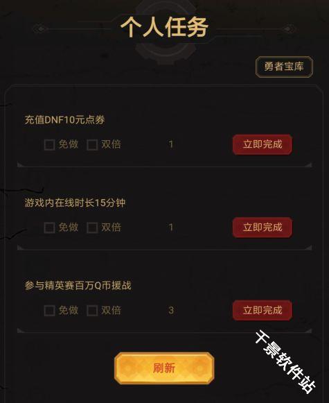 心悦俱乐部