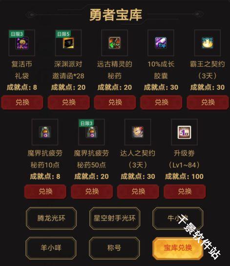 心悦俱乐部
