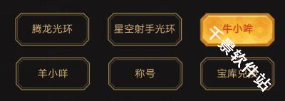 心悦俱乐部