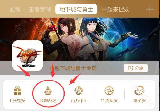 心悦俱乐部